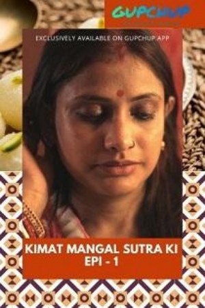 Keemat Mangal Sutra Ki